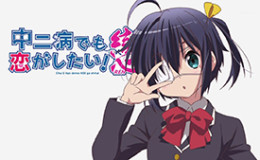 Chuunibyou demo Koi ga Shitai!