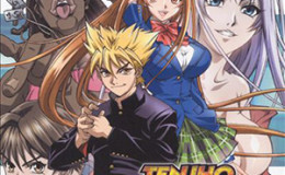 Tenjho Tenge